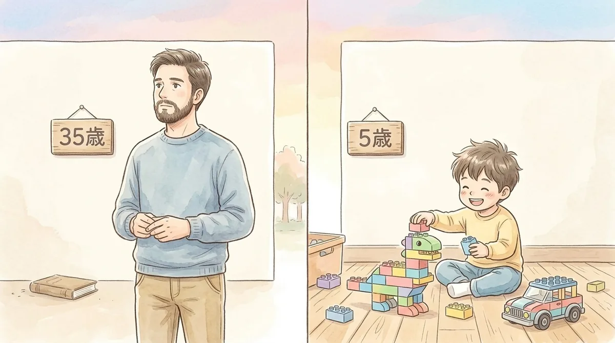 35歳男性と5歳男児