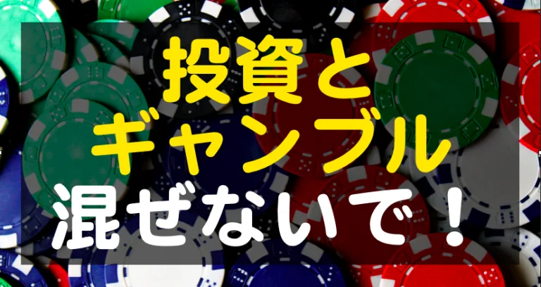 アイキャッチ
